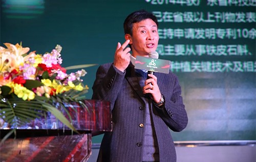 足行健按摩鞋研发工作获得黄松教授指导和帮助