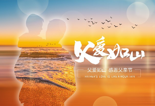 致敬“超级英雄”！父亲节送什么？足行健前所卫友YYDS！