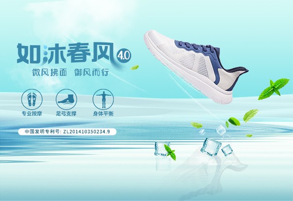 新品上市 | “如沐春风4.0” 全新升级设计，让你清凉过夏！