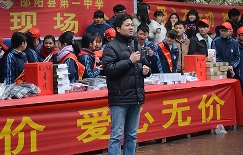 湖南邵阳专卖店为患病学生送爱心