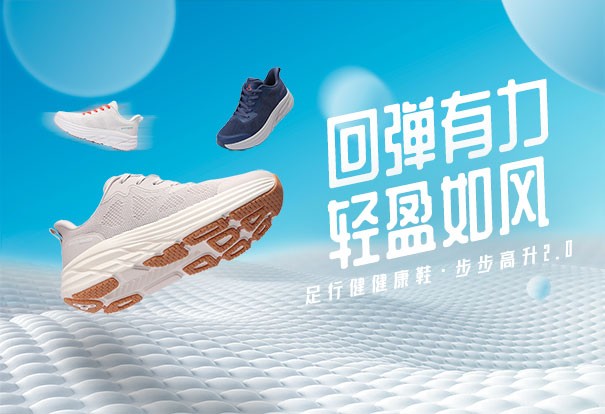 新品发售 | 如此轻弹，夏日运动怎能不带它？
