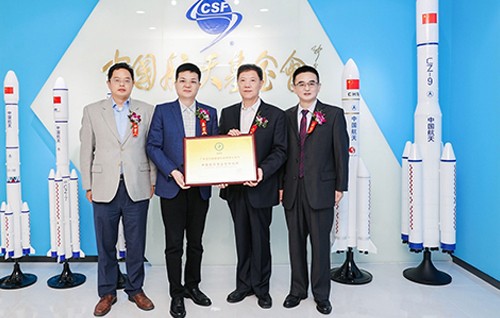 足行健与中国航天基金会合作签约仪式在北京隆重举行!