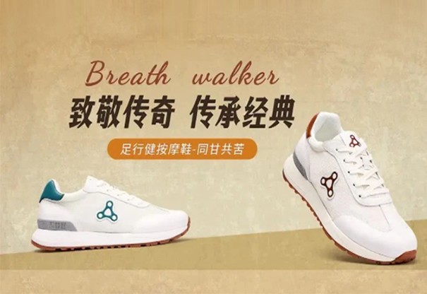 新品上市丨“同甘共苦，一起前行 ”
