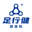 足行健按摩鞋