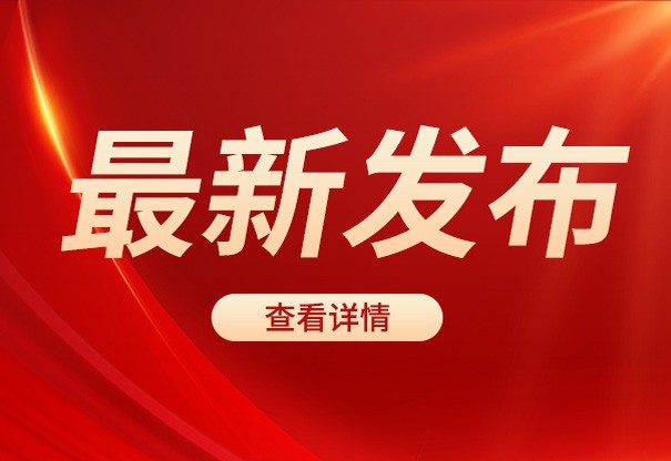 国家Ⅱ类医疗器械注册通过！中国鞋服行业迎来历史性时刻！