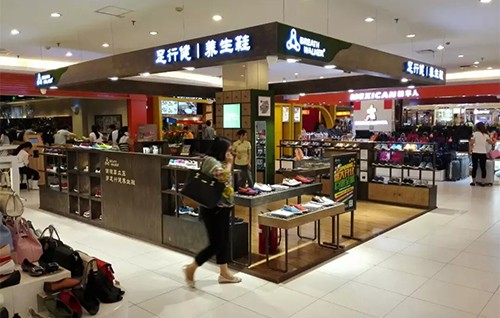 足行健开设北京华彩商城直营店